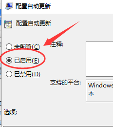win10键盘无线自动输入怎么办。