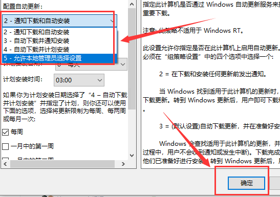 win10键盘无线自动输入怎么办。