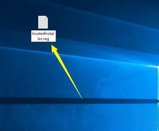Win10系统怎么获取trustedinstaller权限。