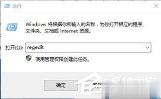 Win10提示“该文件没有与之关联的程序来执行该操作”怎么解决。