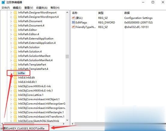 Win10提示“该文件没有与之关联的程序来执行该操作”怎么解决。