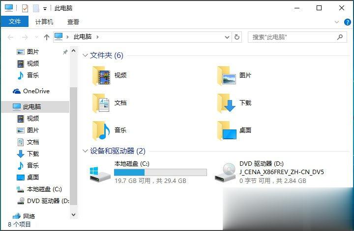 Win10桌面图标显示不正常怎么办。