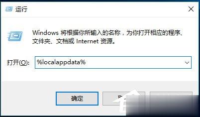 Win10桌面图标显示不正常怎么办。