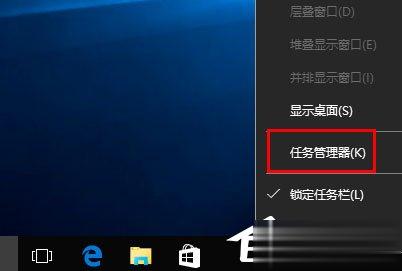 Win10桌面图标显示不正常怎么办。