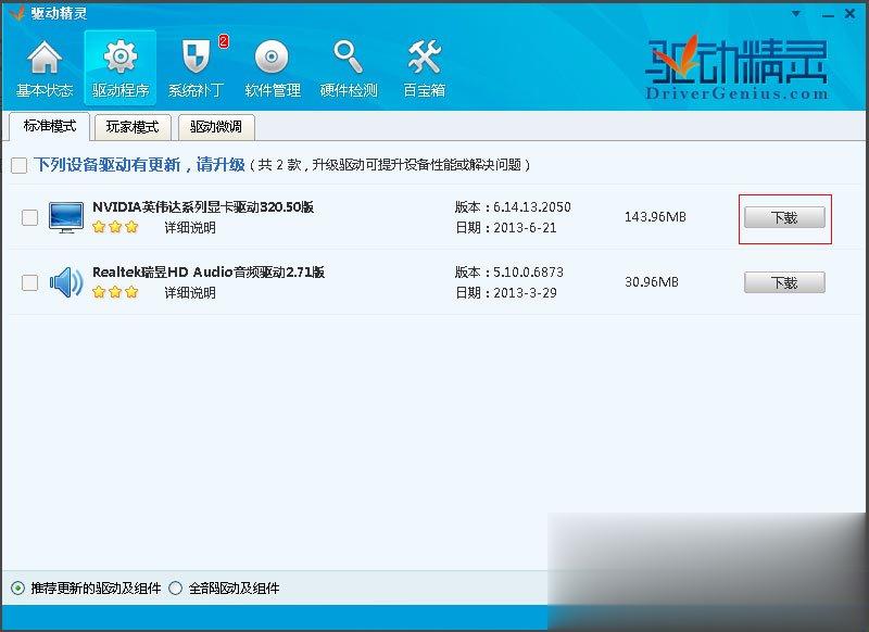 Win10玩LOL FPS不稳定怎么解决。