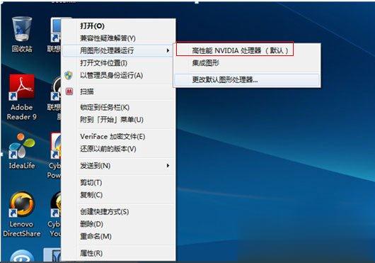 Win10玩LOL FPS不稳定怎么解决。