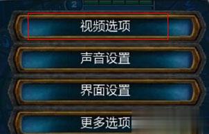 Win10玩LOL FPS不稳定怎么解决。