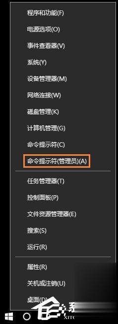 Win10系统DNS错误怎么办。
