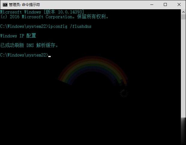 Win10系统DNS错误怎么办。