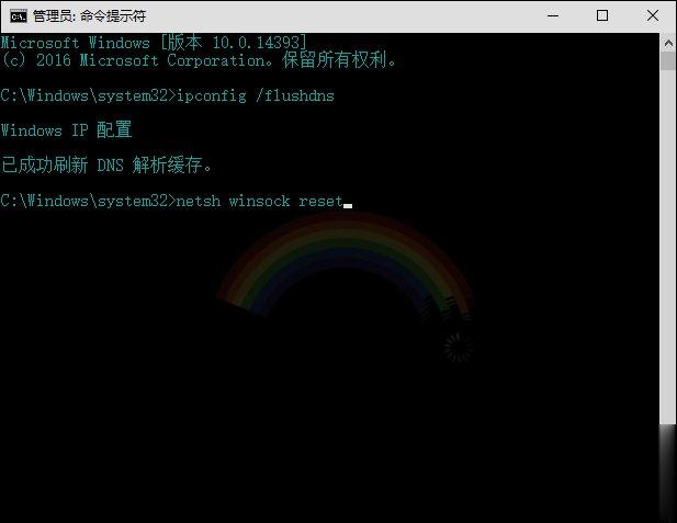 Win10系统DNS错误怎么办。