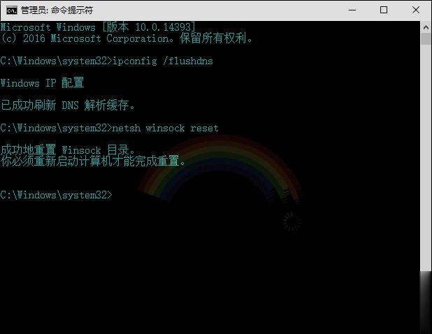 Win10系统DNS错误怎么办。