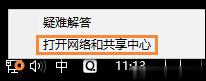 Win10系统DNS错误怎么办。