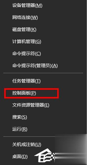 Win10系统Internet选项在哪里。