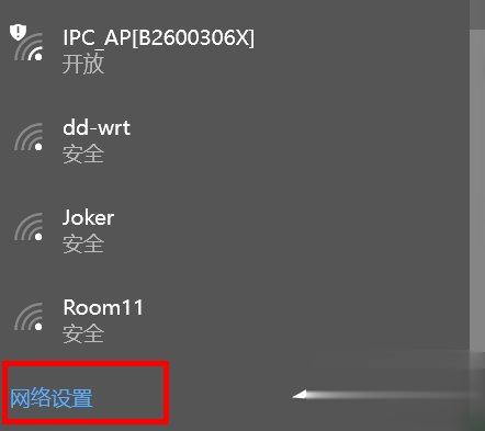 Win10系统Internet选项在哪里。