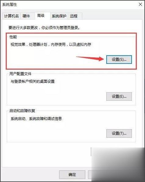 Win10开机速度慢怎么办。