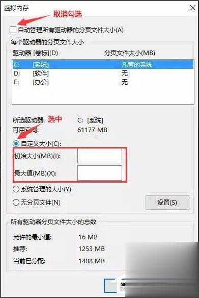 Win10开机速度慢怎么办。