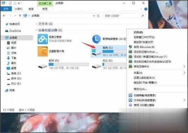 Win10开机速度慢怎么办。