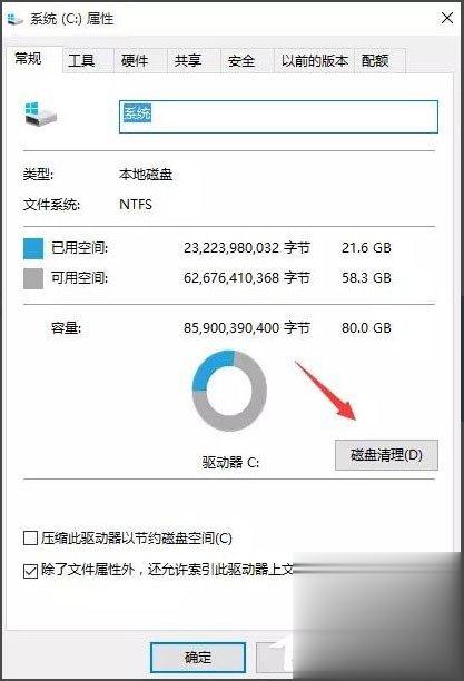 Win10开机速度慢怎么办。