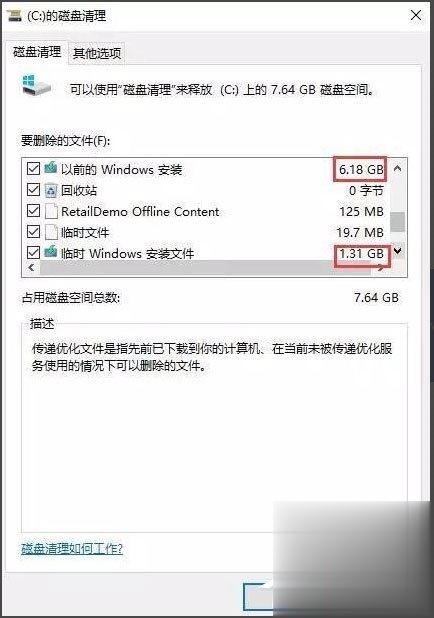 Win10开机速度慢怎么办。