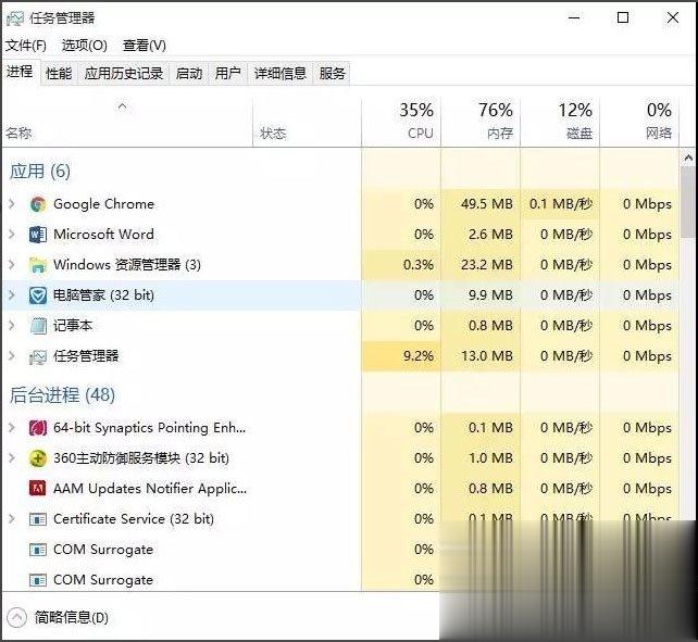 Win10开机速度慢怎么办。