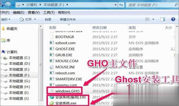 Win7怎么直接升级到Win10。