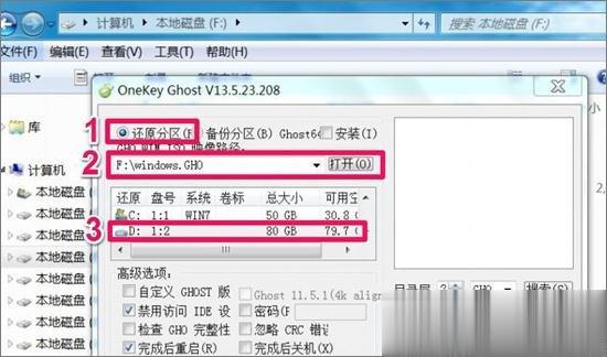 Win7怎么直接升级到Win10。