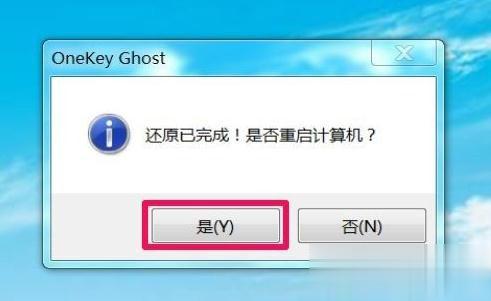 Win7怎么直接升级到Win10。
