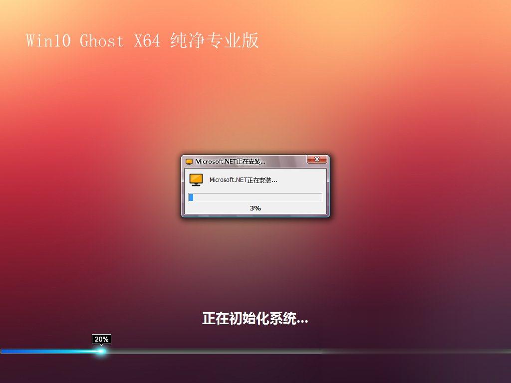 Win7怎么直接升级到Win10。