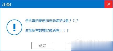 Win7怎么直接升级到Win10。