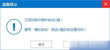 Win7怎么直接升级到Win10。