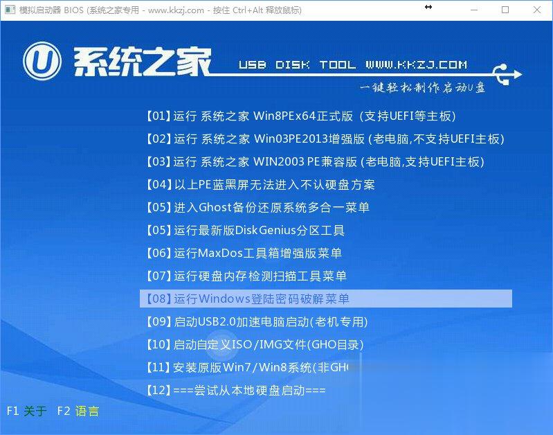 Win7怎么直接升级到Win10。