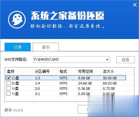 Win7怎么直接升级到Win10。