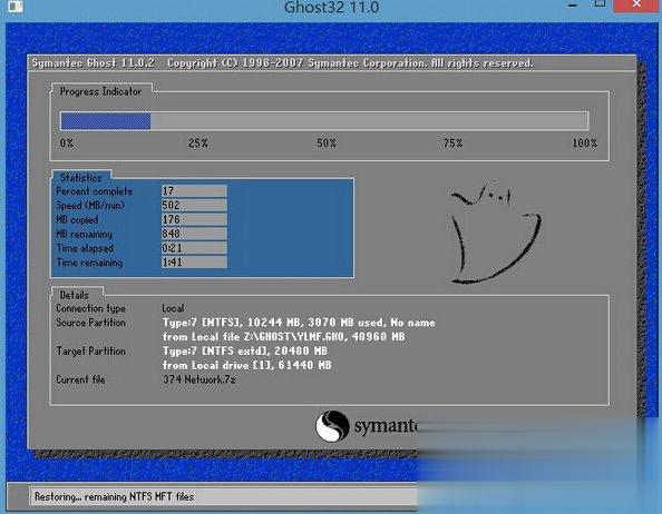 Win7怎么直接升级到Win10。