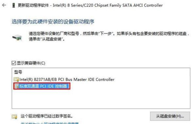 Win10系统蓝屏错误DPC怎么办。