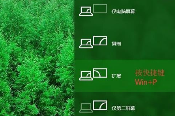win10怎么投影到安卓平板上。