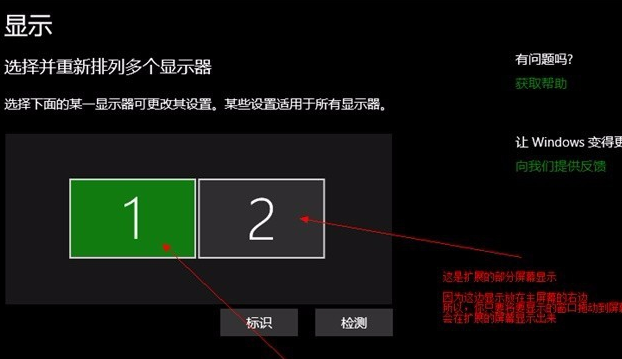 win10怎么投影到安卓平板上。