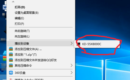 win10怎么投影电视。