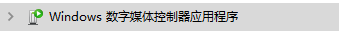 win10怎么投影电视。