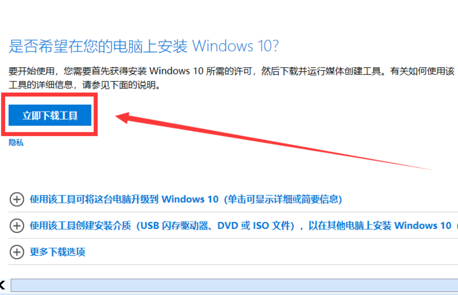 Win10提示蓝牙驱动无法更新怎么办。