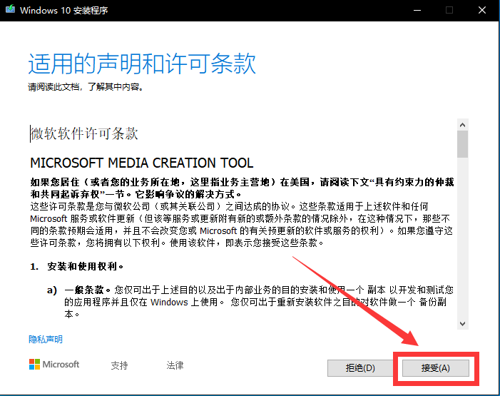 Win10提示蓝牙驱动无法更新怎么办。