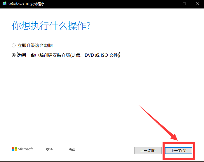 Win10提示蓝牙驱动无法更新怎么办。