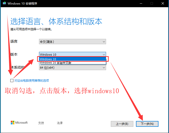 Win10提示蓝牙驱动无法更新怎么办。