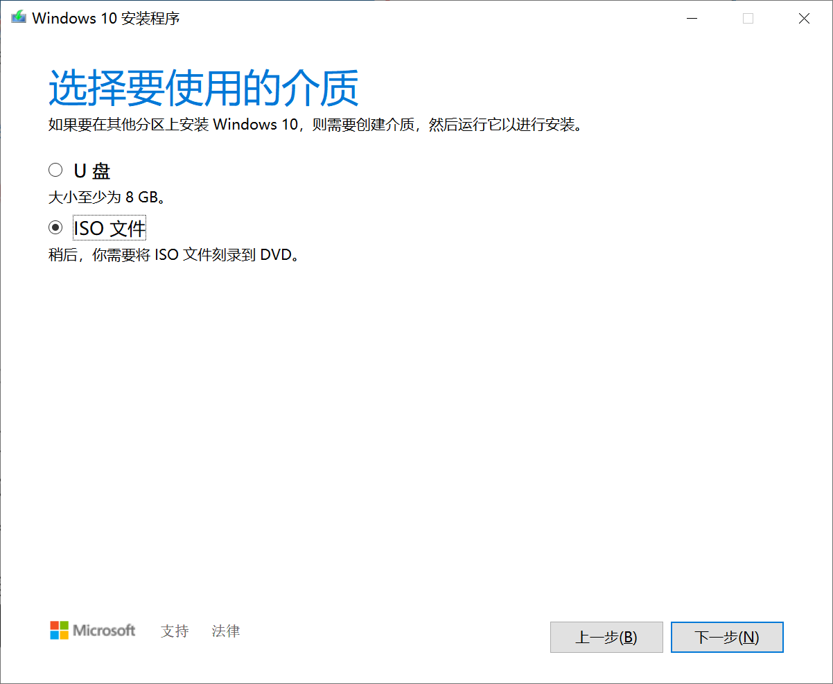 Win10提示蓝牙驱动无法更新怎么办。