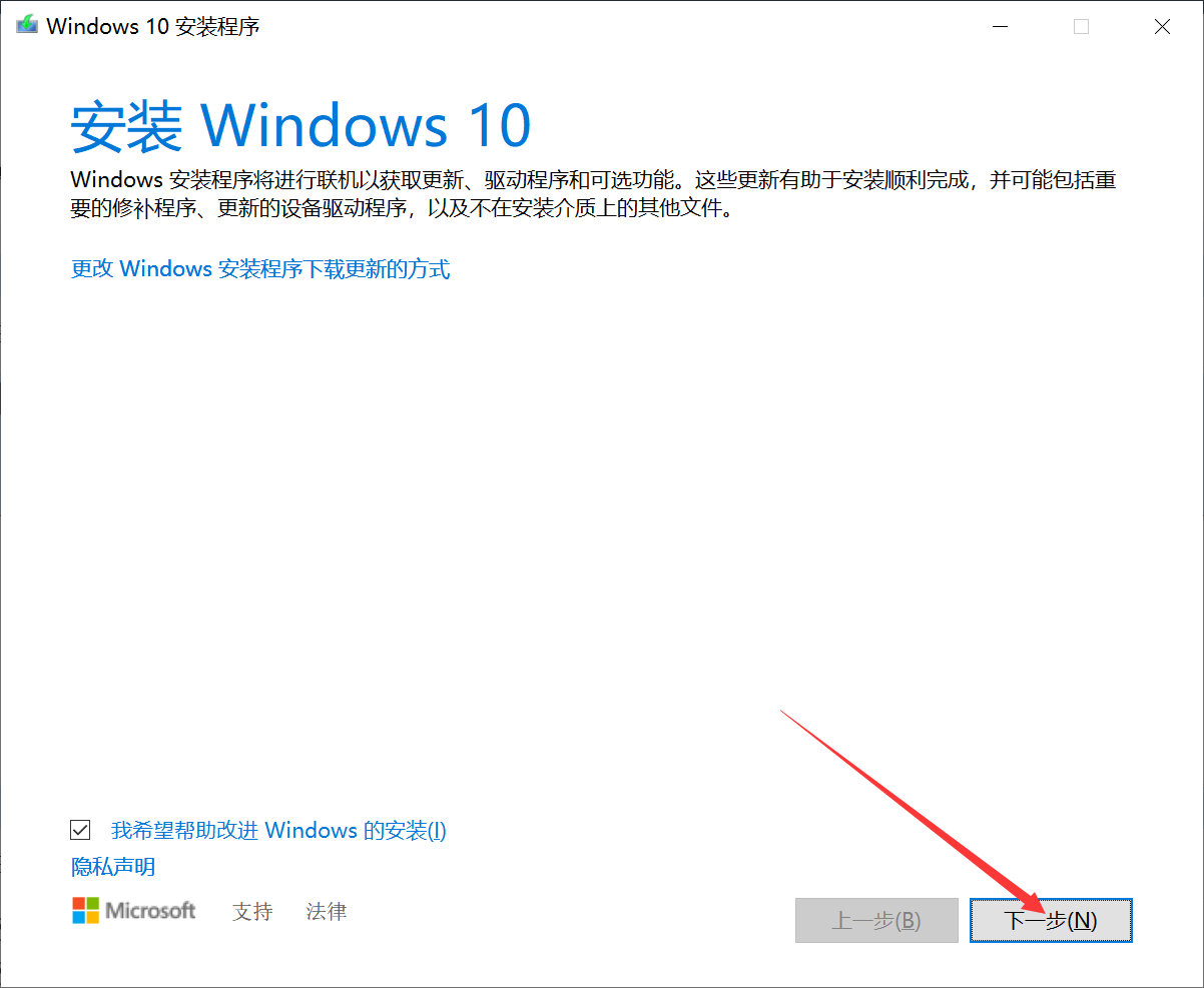 Win10提示蓝牙驱动无法更新怎么办。