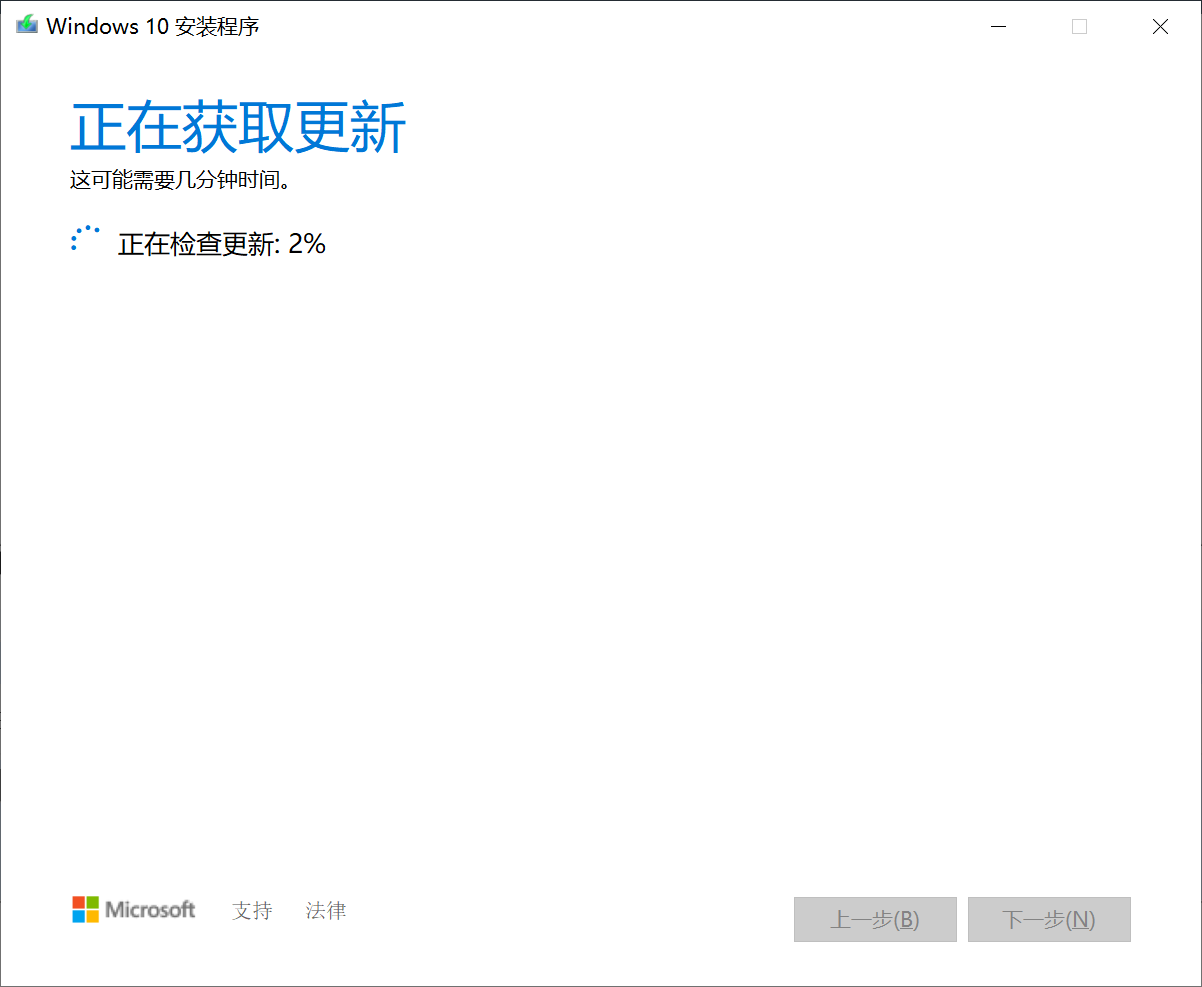 Win10提示蓝牙驱动无法更新怎么办。