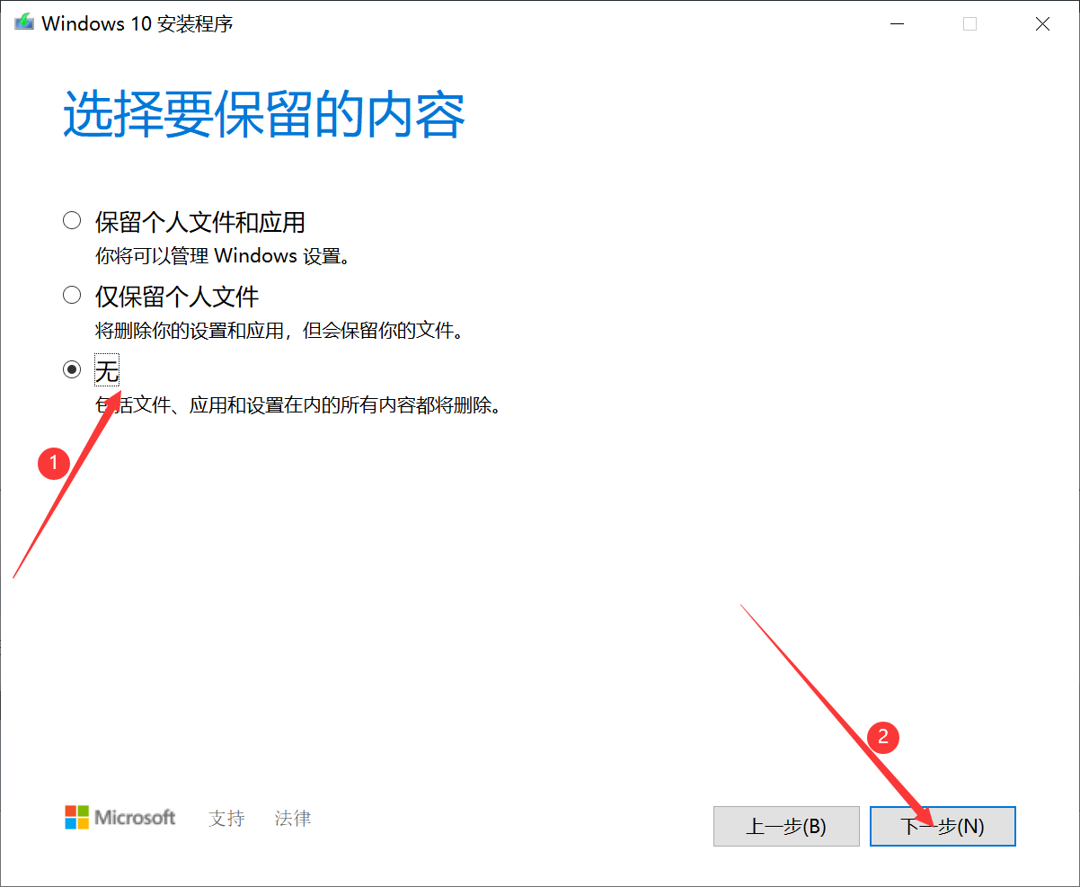 Win10提示蓝牙驱动无法更新怎么办。