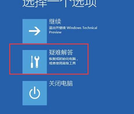 win10待机蓝屏代码Machine怎么解决。