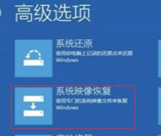 win10待机蓝屏代码Machine怎么解决。