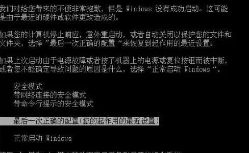 win10系统0x000000ed蓝屏怎么办。