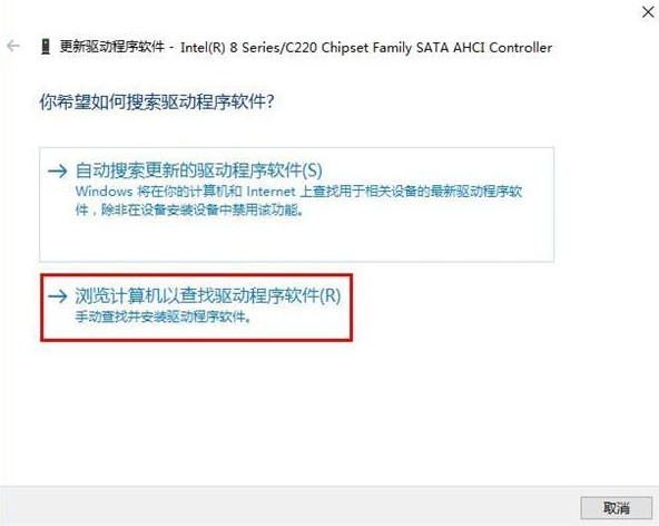 win10系统蓝屏错误DPC怎么解决。